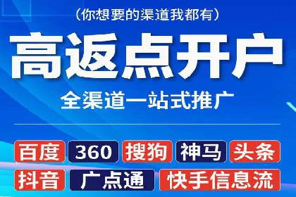 SEM托管公司案例分享：提升广告质量