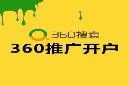 某汽车品牌如何通过SEM外包提升品牌知名度